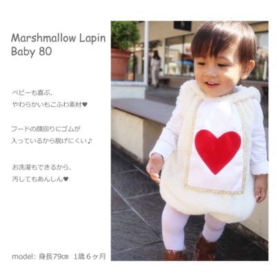 マシュマロラパン Baby 8710 子供用プリンセスドレス ディズニーコスチューム販売店 リトルプリンセスルーム