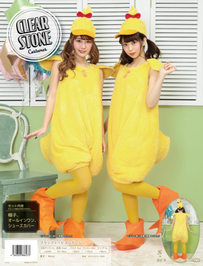 フラッフィーヒヨコガール＞886273∥子供用プリンセスドレス