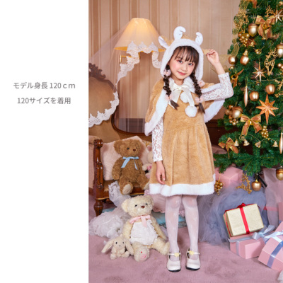 ミルクティートナカイ キッズ＞899952∥子供用プリンセスドレス