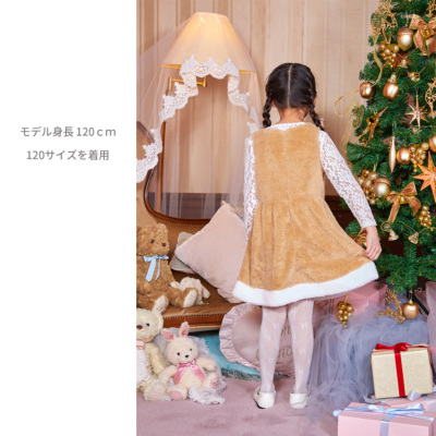 ミルクティートナカイ キッズ＞899952∥子供用プリンセスドレス