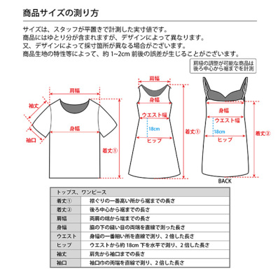 ル 年末のプロモーション HW ビターブラック ガータースワット>892533 【ハロウィン 裁縫材料