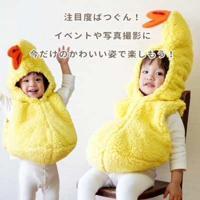ぱぴこページ着ぐるみ3点 着ぐるみ パジャマ 子供用 ちびゴジラ フリース 子供 キッズ