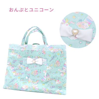 メール便発送はラッピング不可】＜プリンセス レッスンバッグ