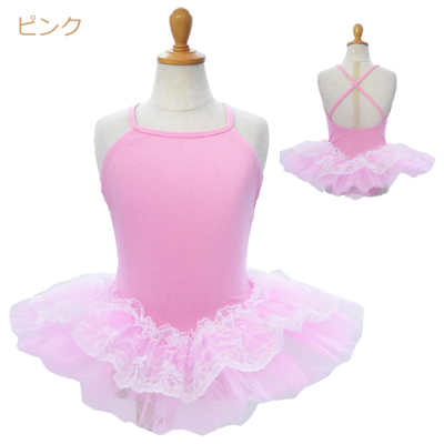 売り切り‼️ 本日限定値下げ！！チュールドレス 2着セット バレエ衣装 チュールジレセットドレス 結婚式 パーティードレス
