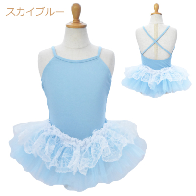 バレエ衣裳売り切りセール】【ページ掲載の在庫限り/取り寄せ