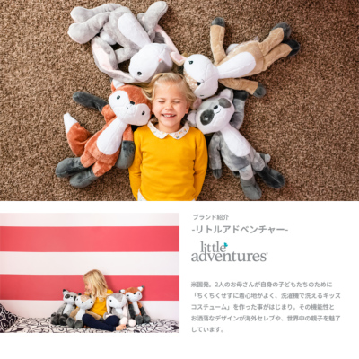 ぬいぐるみ こじかのフェリシティ FELICITY FAWN ADVENTURE PAL＞【しか ぬいぐるみ お人形 おもちゃ 雑貨 キッズ 子供  子ども プレゼント ギフト かわいい 写真撮影】∥子供用プリンセスドレス・ディズニーコスチューム販売店【リトルプリンセスルーム】