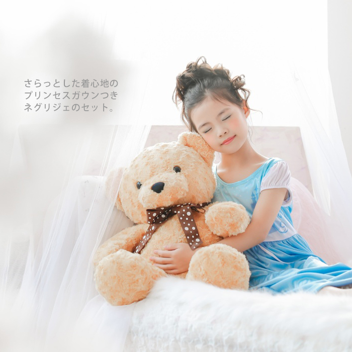 なりきりプリンセス ナイトドレス パジャマ ふんわりガウンセット シンデレラ ネグリジェ プリンセス なりきり ワンピース キッズ 子供 キャラクター ドレス 幼稚園 保育園 おでかけ 女の子 リボン ルームウェア ナイトウェア おうち時間 子供用プリンセスドレス