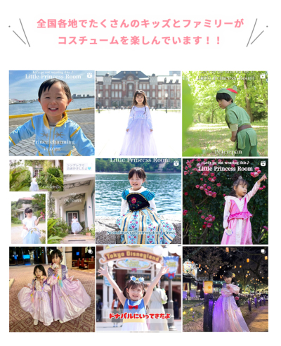 王子 男の子 衣装 真実の愛 プリンス【男の子 女の子 かっこいい