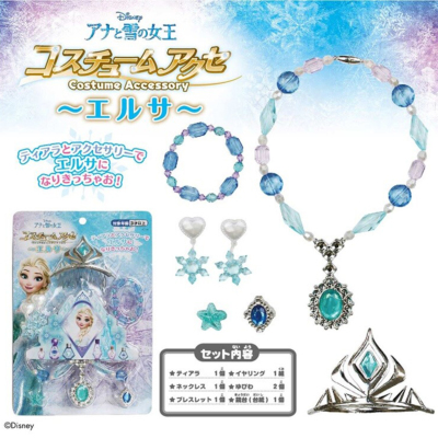 アナと雪の女王2  エレサイヤリング  オンライン売りきれ商品