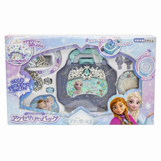 ディズニー プリンセス グッズ アナと雪の女王 アクセサリーバッグ