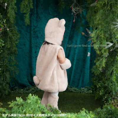 森のくまちゃんふわふわ着ぐるみセット ベビー＆キッズ＞∥子供用