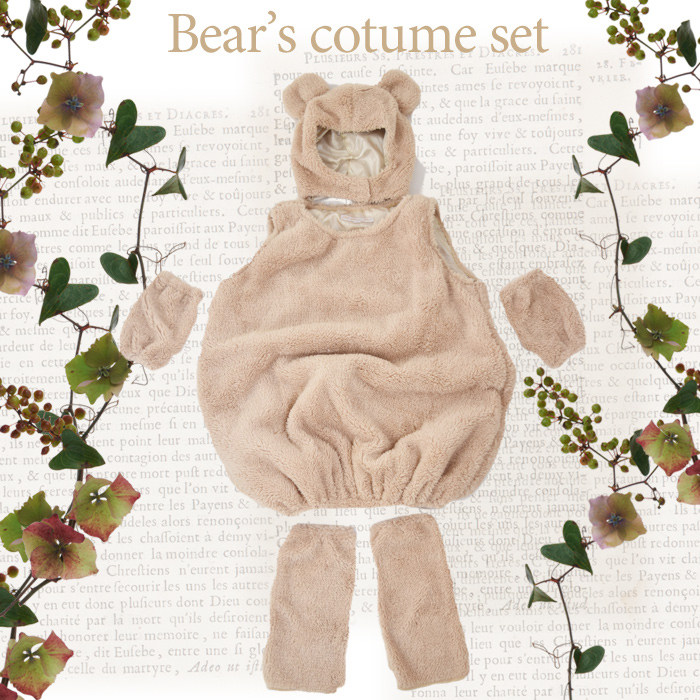 森のくまちゃんふわふわ着ぐるみセット ベビー キッズ 子供用プリンセスドレス ディズニーコスチューム販売店 リトルプリンセスルーム