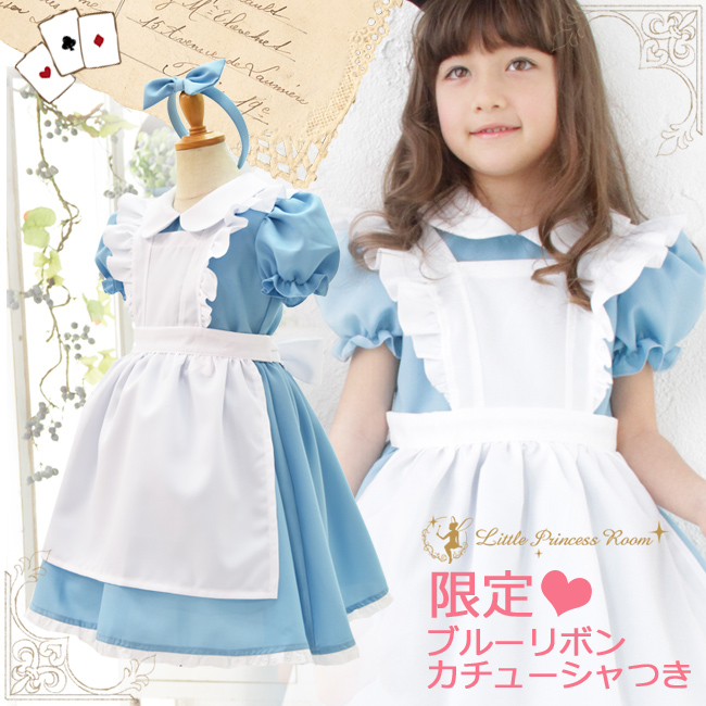 princess49-m-01-pl.jpg