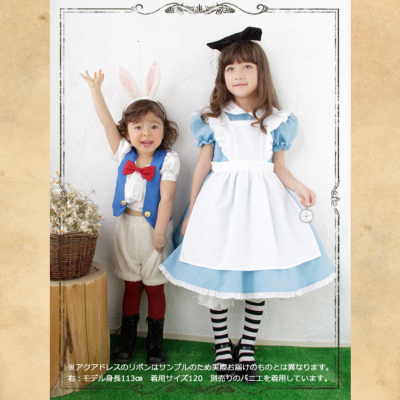 リトルプリンセスルーム限定別注☆＜アクアドレス＞∥子供用プリンセス