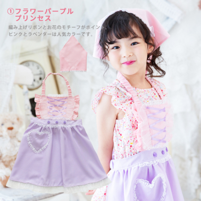 お花モチーフ フリルエプロンドレス フリル お花モチーフ エプロンドレス フリルエプロン 03 ロング